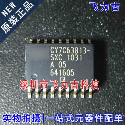 全新 CY7C63813-SXC CY7C63813 SOP18 USB外设控制器 单片机 芯片