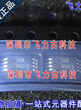全新原装 LM358PT LM358P LM358 丝印358 TSSOP8 运算放大器 芯片