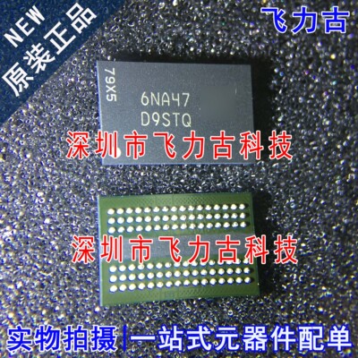 100%全新原装 MT41K512M16HA-125:A 丝印D9STQ BGA96 储存器 芯片