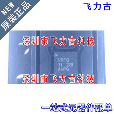 全新 TPS2003CDRCR TPS2003CDRCT TPS2003 VSON-10 丝印VRFQ 芯片
