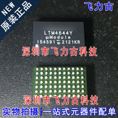 100%全新原装 LTM4644EY LTM4644Y LTM4644 BGA77 开关稳压器芯片