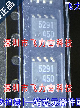 全新原装 M5291FP M5291F M5291 丝印5291 SOP8 直流变换 芯片 IC