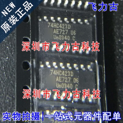 飞力古 全新原装 74HC423D 74HC423 SOP16 单稳多谐振荡器 芯片IC