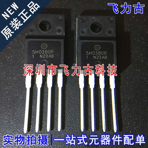 全新 KA5H0380RTU KA5H0380R 5H0380R TO-220F 直插 电源管理芯片