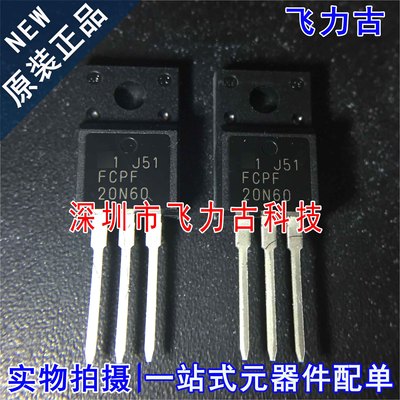 全新原装 FCPF20N60 20N60 TO-220F 直插 600V 20A N沟道 MOS场管