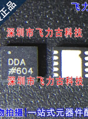 全新原装 AD5324ACPZ AD5324ACP AD5324 丝印DDA LFCSP10 芯片IC