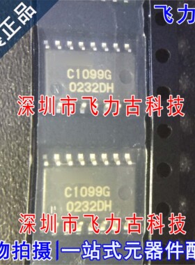 100% 全新原装 UPC1099GS-E1 UPC1099G C1099G SOP16 稳压器 芯片