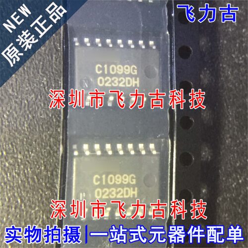 100% 全新原装 UPC1099GS-E1 UPC1099G C1099G SOP16 稳压器 芯片