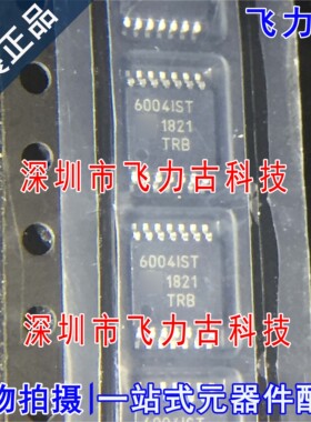 全新原装 MCP6004T-I/ST 丝印6004IST TSSOP14 运算放大器 芯片