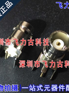 全新原装 DOSIN-801-0072 BNC弯头90° 插座 50Ω阻抗 同轴连接器
