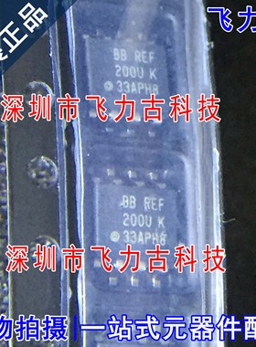 飞力古 全新原装 REF200UK REF200U REF200 SOP8 电源管理 芯片IC