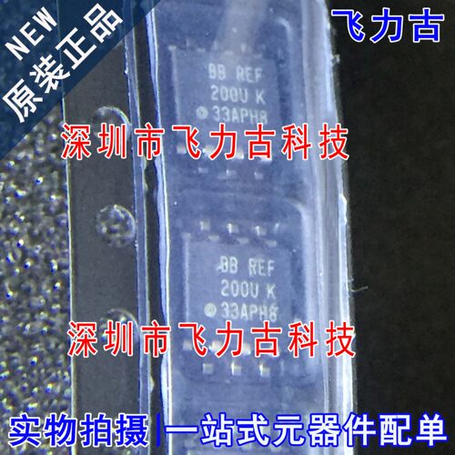 飞力古 全新原装 REF200UK REF200U REF200 SOP8 电源管理 芯片IC