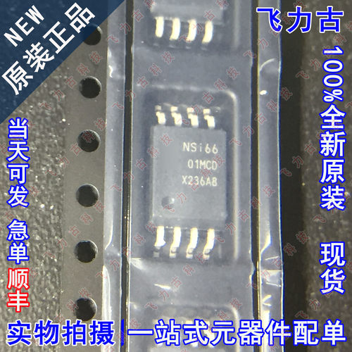 全新原装 NSI6601MC-DSWVR NSI6601MCD SOW-8 栅极驱动器 芯片