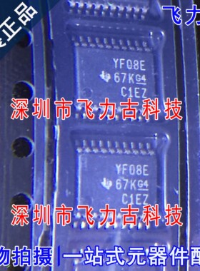 TXS0108EPWR TXS0108EPW TXS0108 丝印YF08E TSSOP20 变换器 芯片