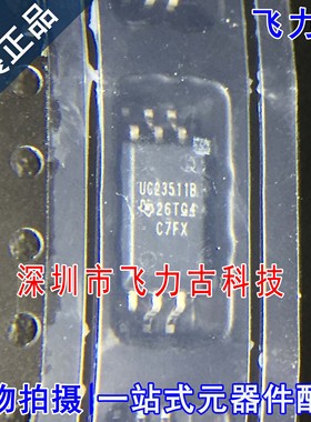 100%全新原装 UCC23511BDWYR UCC23511BDWY UC23511B SOIC-6 芯片
