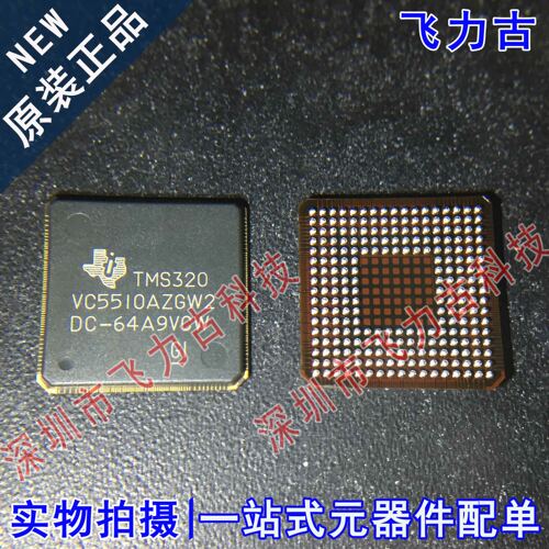 全新 TMS320VC5510AZGW2 VC5510AZGW2 BGA240 数字信号处理器芯片