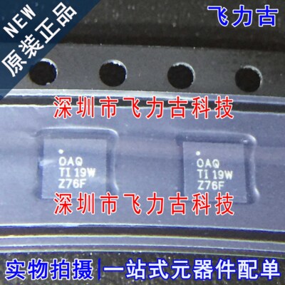 元器件配单全新原装正品芯片