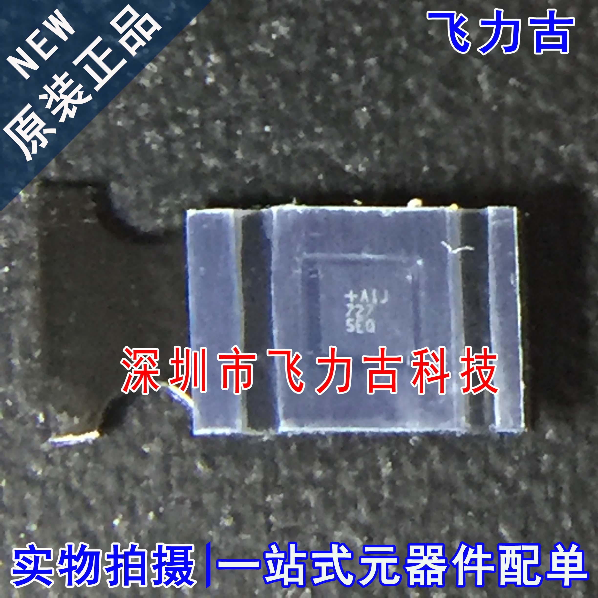 全新原装 MAX15053EWL+T MAX15053EWL MAX15053 丝印AIJ WLP9芯片