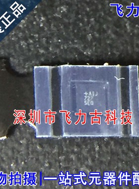 全新原装 MAX15053EWL+T MAX15053EWL MAX15053 丝印AIJ WLP9芯片