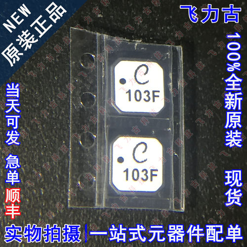 LPS6225-103MRC LPS6225-103MLC 丝印103D 103V 103F 6x6mm 电感