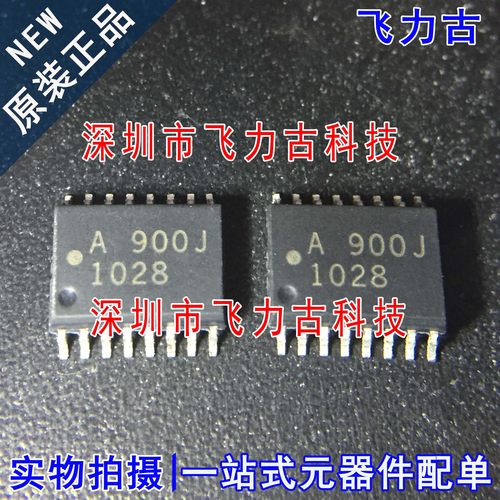 全新原装 HCPL-900J-500E HCPL-900J 丝印A900J WSOP16 贴片 光耦