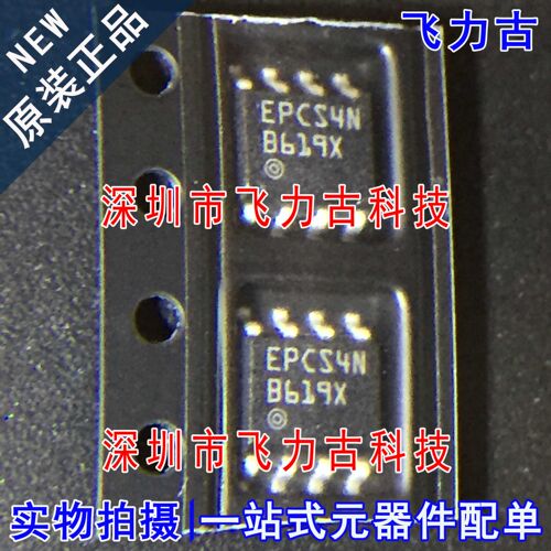 飞力古 全新原装 EPCS4SI8N EPCS4SI8 EPCS4N SOP8 存储器 芯片IC