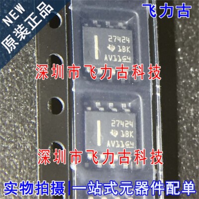 全新原装 UCC27424DR UCC27424D UCC27424 丝印27424 SOP8 芯片