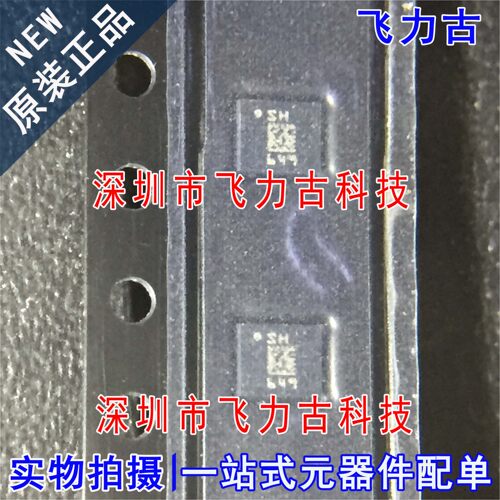全新原装 LSM6DS3TR LSM6DS3 丝印SH LGA14 姿态传感器陀螺仪芯片