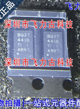 全新 BQ27441DRZR-G1B BQ27441DRZR BQ27441DRZT BQ27441B SON12