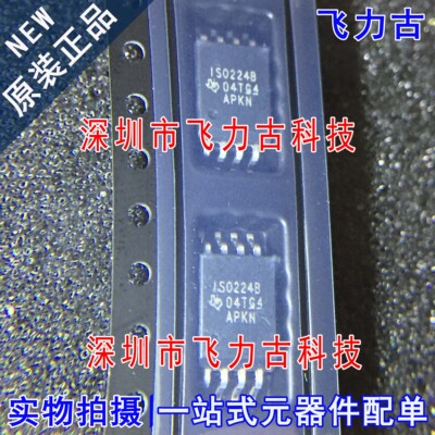 全新原装 ISO224BDWVR ISO224BDWV ISO224B SOP8 隔离放大器 芯片