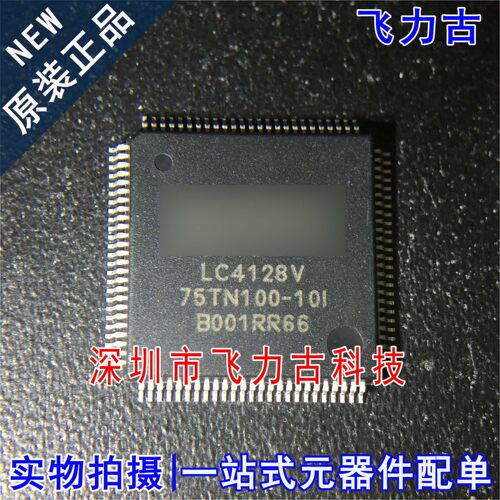 LC4128V-75TN100C-10I LC4128V-75TN100-10I LC4128V TQFP100芯片