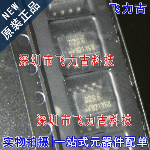100% 全新原装 ILD206T ILD206 丝印D206 SOP8 贴片 光耦 芯片