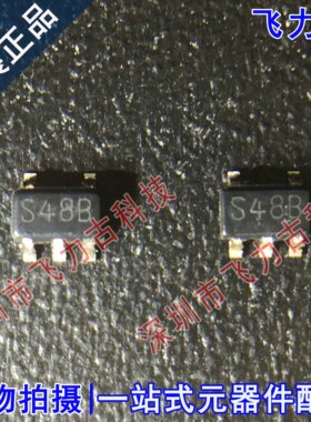 全新 LM2703MFX-ADJ LM2703MF-ADJ LM2703 丝印S48B SOT23-5 芯片