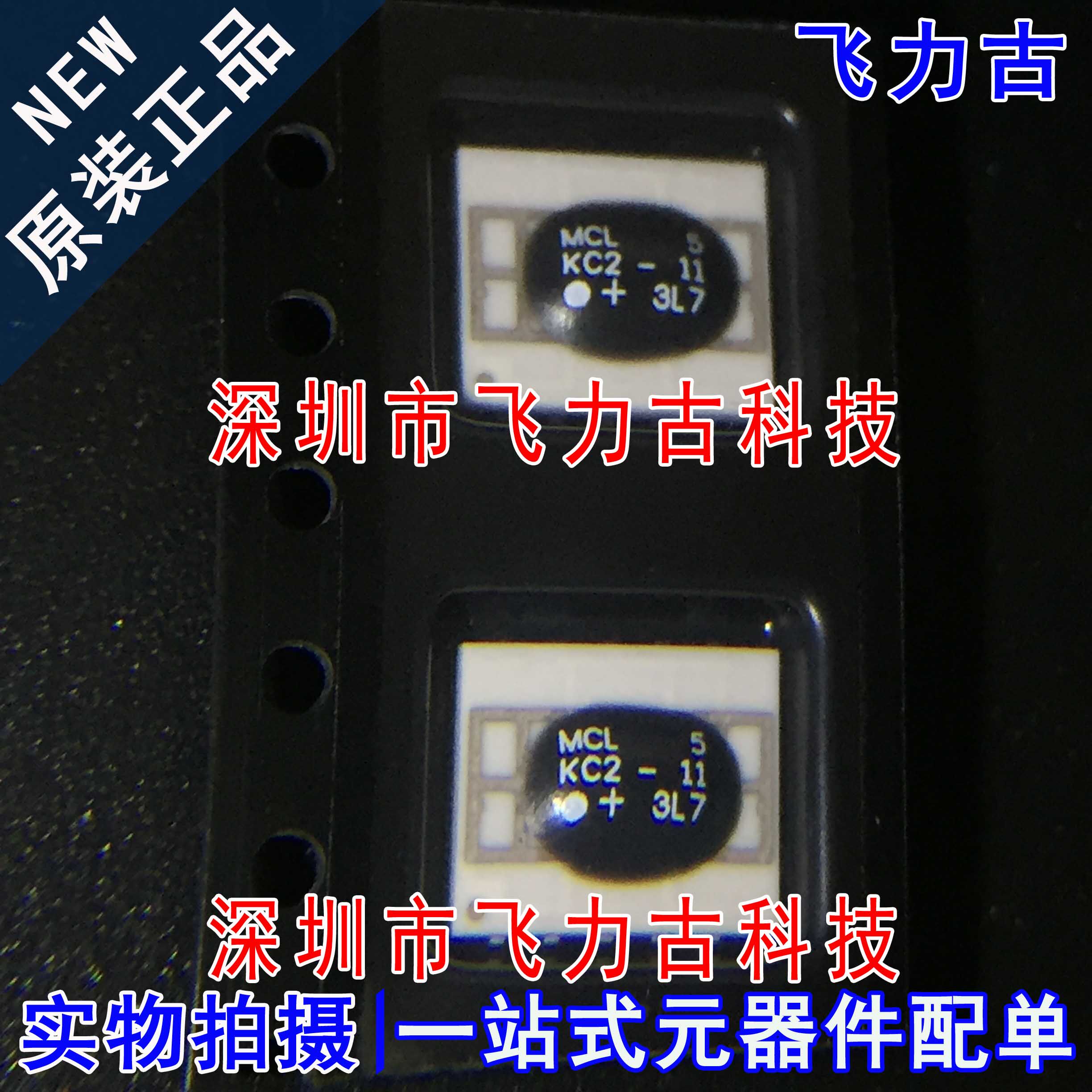 0~2.2 ghz 倍频器 芯片ic