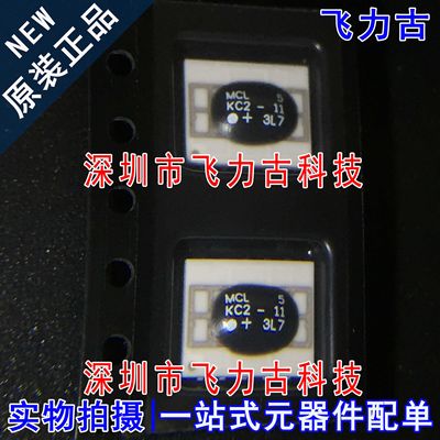 飞力古 全新原装 KC2-11+ KC2-11 输出1.0~2.2 GHz 倍频器 芯片IC