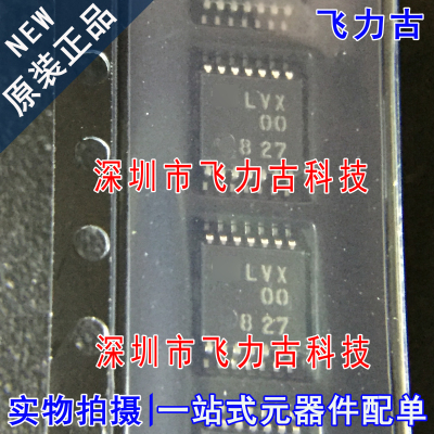 飞力古 全新原装 TC74LVX00FT TC74LVX00 丝印LVX00 TSSOP14 芯片