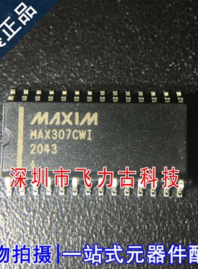全新原装 MAX307CWI+T MAX307CWI+ MAX307CWI MAX307 SOP28 芯片