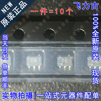 全新原装 TC75S58FU TC75S58 丝印TE SOT353 比较器 芯片 10个