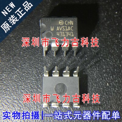 100%全新原装 AVS1ACP08 AVS1AC DIP8 直插 电源管理 稳压器 芯片