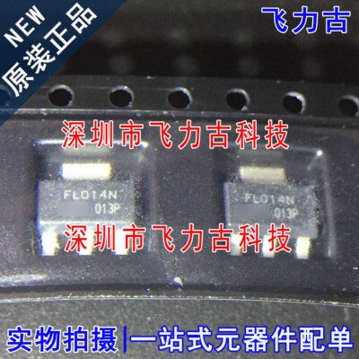全新原装 IRFL014NTRPBF IRFL014N FL014N SOT223 N沟道MOS场管