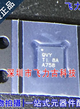 全新 TPS62132RGTR TPS62132RGTT TPS62132 丝印QVY QFN16 芯片IC