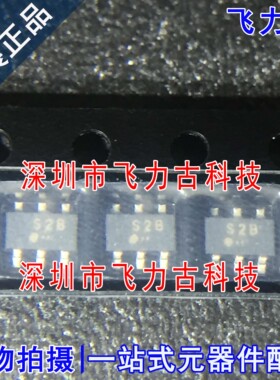 100% 全新原装 TPC6002 丝印S2B 封装SOT23-6 N沟道 MOS场效应管