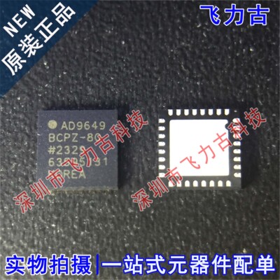 全新 AD9649BCPZ-80 AD9649BCPZ AD9649 LFCSP32 模数转换器 芯片