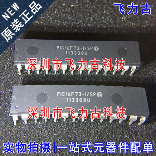 全新 PIC16F73-I/SP PIC16F73-I PIC16F73 DIP28直插微控制器芯片