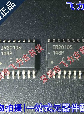 全新原装 IR2010STRPBF IR2010STR IR2010S IR2010 SOP16 芯片