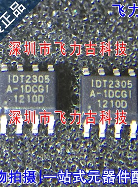 全新 IDT2305A-1DCGI IDT2305A-1DCG IDT2305 SOP8时钟驱动器芯片