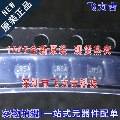 全新 LMT86DCKR LMT86DCKT LMT86 丝印BSA SOT23-5 传感器 芯片IC