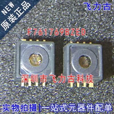 飞力古 100%全新原装 KP215F1701 DSOP8 贴片 气压 压力传感器