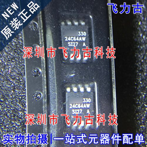 全新原装 AT24C64AW-10SI-2.7 AT24C64AW 24C64AW SI27 SOP8 芯片
