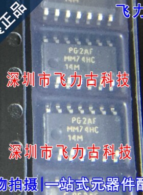 100%全新原装 MM74HC14MX MM74HC14M MM74HC14 SOP14 触发器 芯片